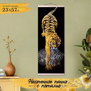 Картина по номерам с поталью "Панно"Жёлтый тигр" 12 цветов, 23 57 см