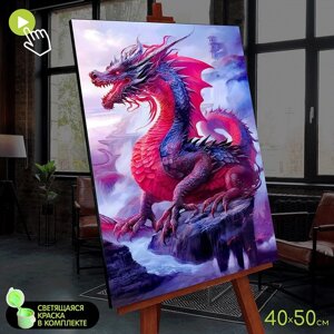 Картина по номерам со светящейся краской 40х50 "Красный дракон"20 цветов) FHR0575
