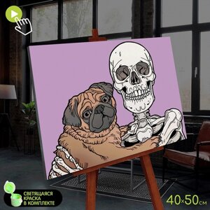 Картина по номерам со светящейся краской 40х50 "Скелет с мопсом"6 цветов) FHR0591