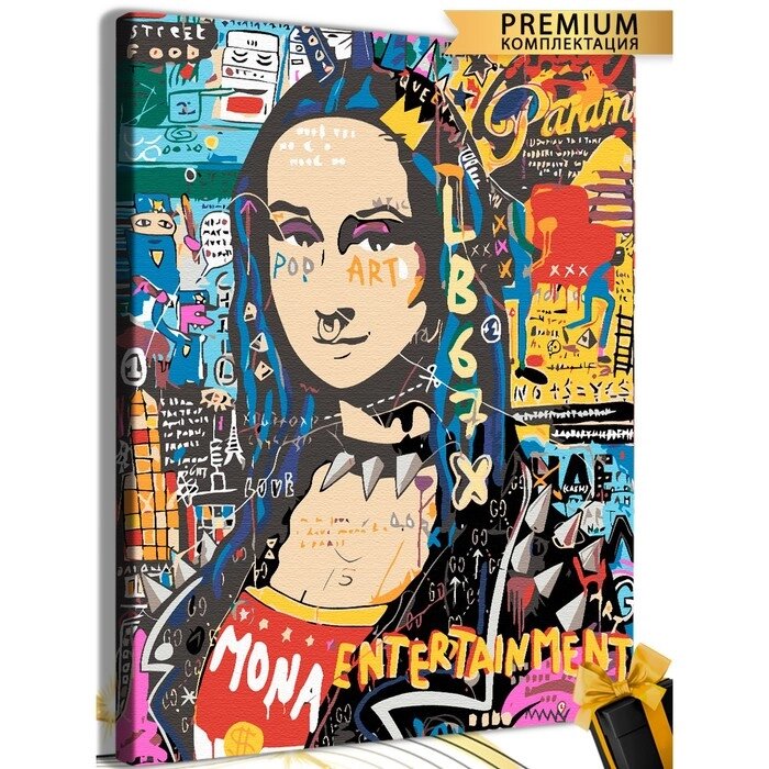 Картина по номерам "Современная Мона Лиза" холст на подрамнике 40*50 989 от компании Интернет-гипермаркет «MOLL» - фото 1