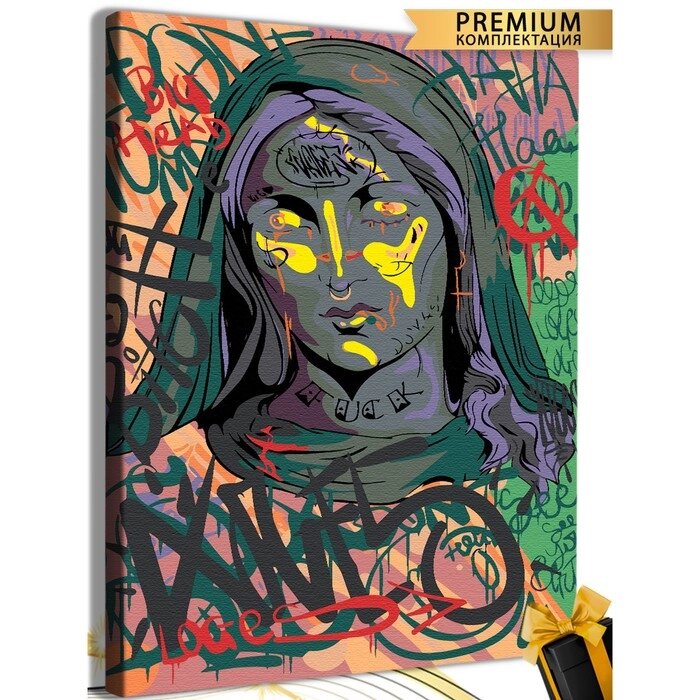 Картина по номерам "Современное искусство - девушка с граффити" холст на подрамнике 40*6 от компании Интернет-гипермаркет «MOLL» - фото 1