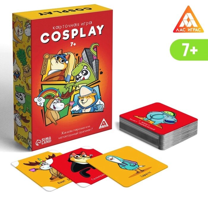 Карточная игра "Cosplay", 7+ от компании Интернет-гипермаркет «MOLL» - фото 1