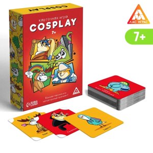 Карточная игра "Cosplay", 7+