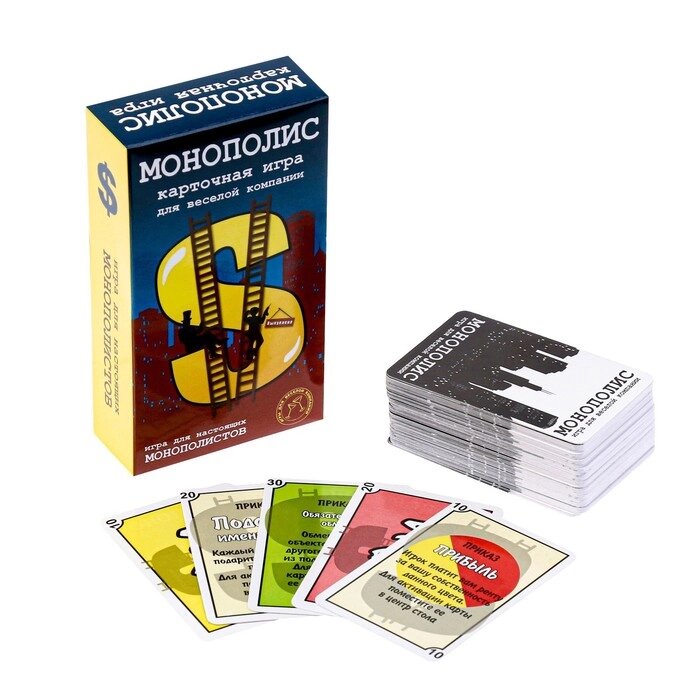 Карточная игра "Монополис" 110 шт, карта 6х9 см от компании Интернет-гипермаркет «MOLL» - фото 1