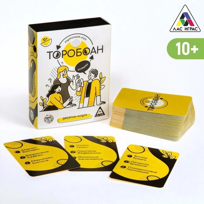 Карточная игра "Торобоан", читай наоборот, 10+ от компании Интернет-гипермаркет «MOLL» - фото 1