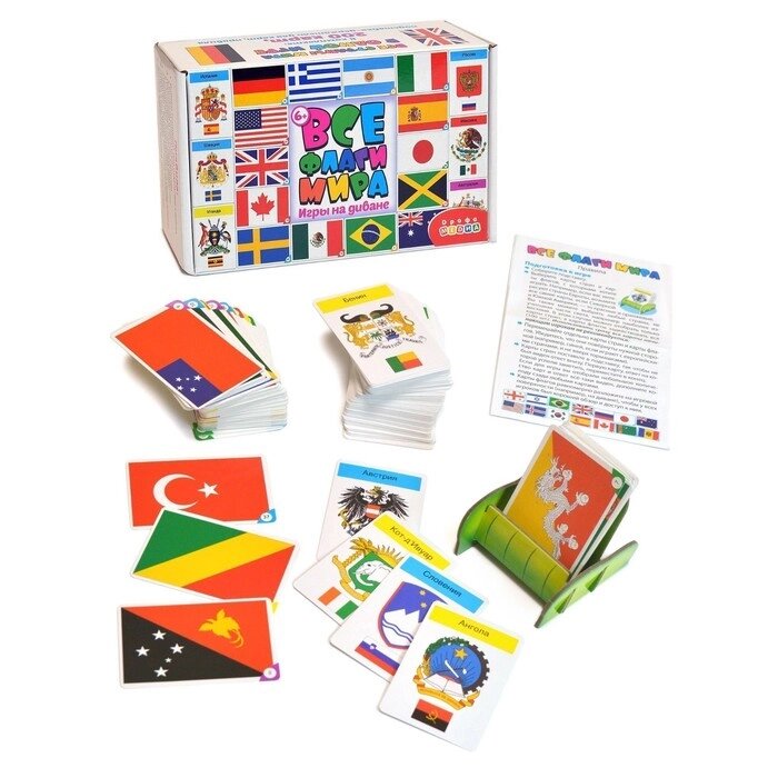 Карточные игры "Все флаги мира" от компании Интернет-гипермаркет «MOLL» - фото 1