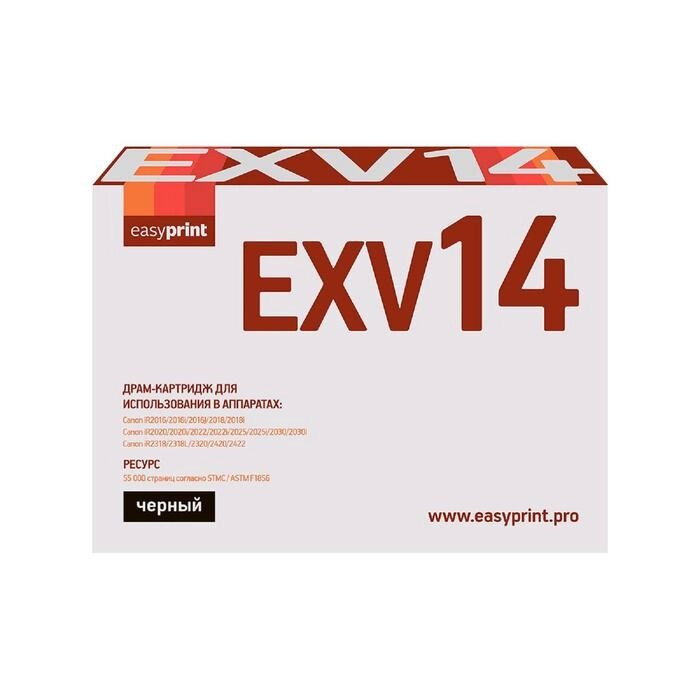 Картридж EasyPrint DC-EXV14 (C-EXV14 DRUM/EXV14/CEXV14/IR 2016) для принтеров Canon, черный   586649 от компании Интернет-гипермаркет «MOLL» - фото 1