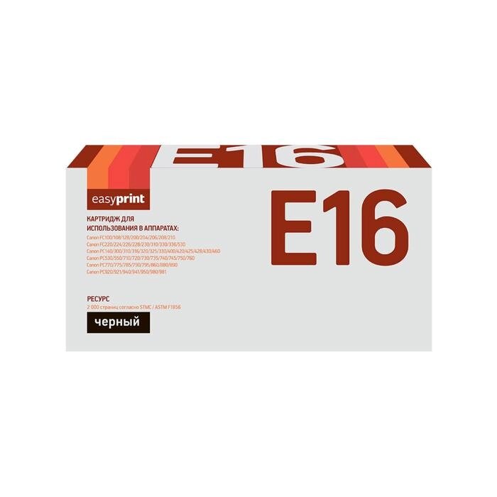 Картридж EasyPrint LC-E16 (E16/E-16/E30/E-30) для принтеров Canon, черный от компании Интернет-гипермаркет «MOLL» - фото 1