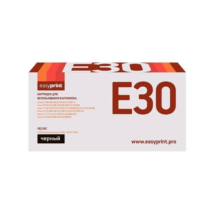 Картридж EasyPrint LC-E30 (E16/E-16/E30/E-30) для принтеров Canon, черный от компании Интернет-гипермаркет «MOLL» - фото 1