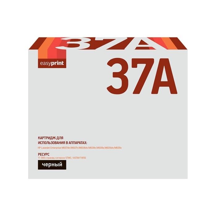 Картридж EasyPrint LH-CF237A (CF237A/CF237/37A) для принтеров HP, черный от компании Интернет-гипермаркет «MOLL» - фото 1