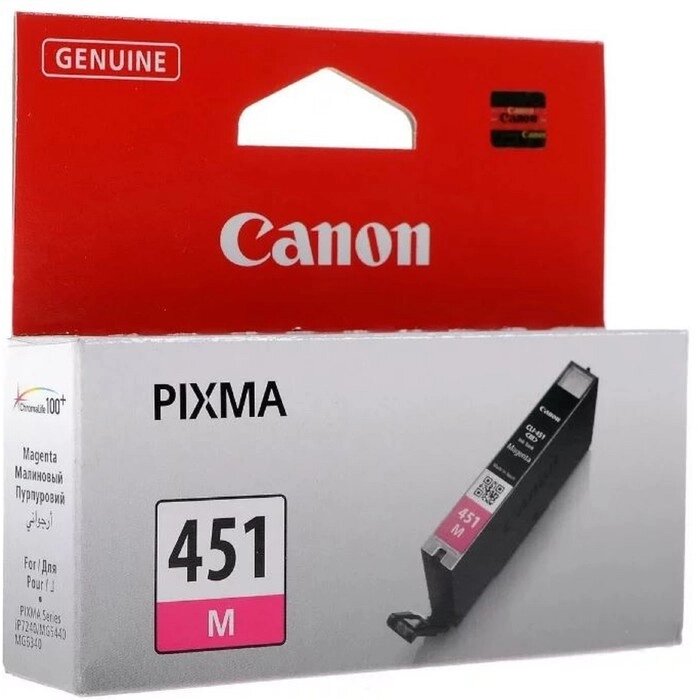Картридж струйный Canon CLI-451M 6525B001 пурпурный для Canon Pixma iP7240/MG6340/MG5440 от компании Интернет-гипермаркет «MOLL» - фото 1
