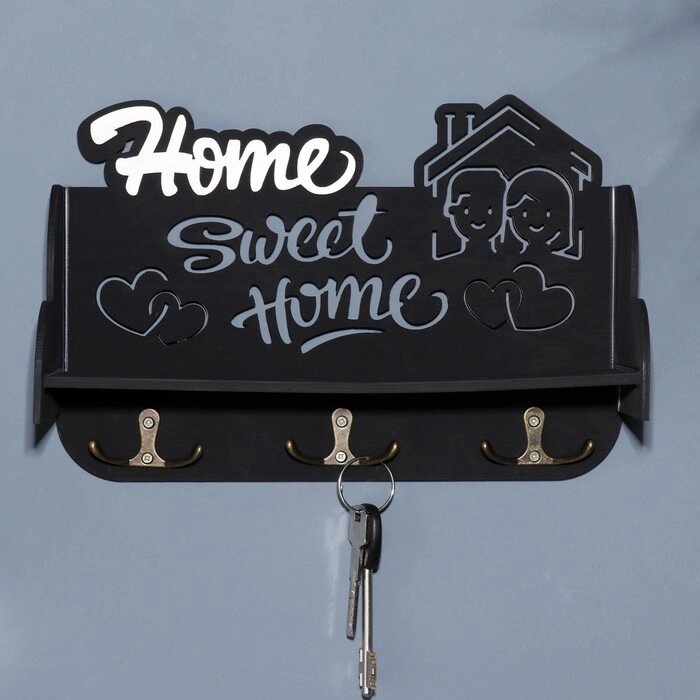 Ключница с полкой "Home sweet home" чёрный цвет, 28х23х7,5 см от компании Интернет-гипермаркет «MOLL» - фото 1
