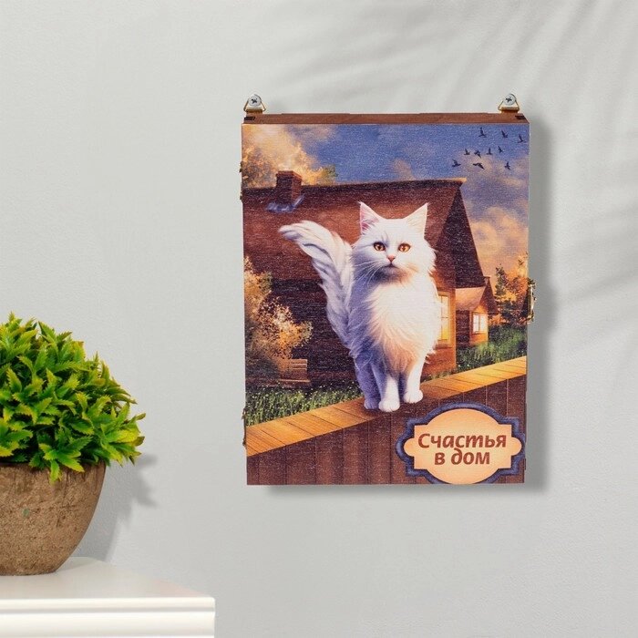 Ключница закрытая "Счастья в дом!" кошка, дом, 17х22х6 см от компании Интернет-гипермаркет «MOLL» - фото 1