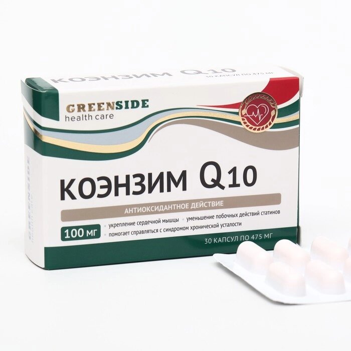 Коэнзим Q10 100 мг, 30 капсул, 475 мг от компании Интернет-гипермаркет «MOLL» - фото 1