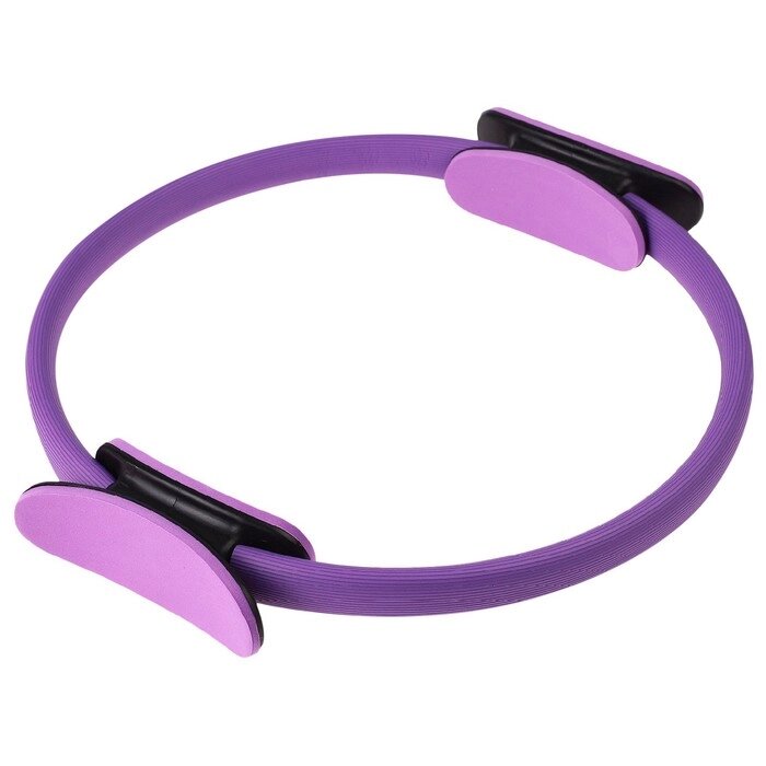 Кольцо для пилатеса 37 см, цвет фиолетовый от компании Интернет-гипермаркет «MOLL» - фото 1