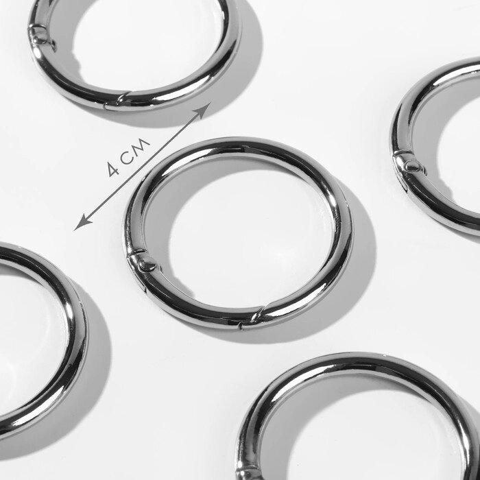 Кольцо-карабин, d = 32/40 мм, толщина - 4 мм, 5 шт, цвет серебряный от компании Интернет-гипермаркет «MOLL» - фото 1
