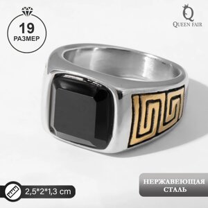 Кольцо мужское "Перстень" лабиринт, цвет золотисто-чёрный в серебре, 19 размер