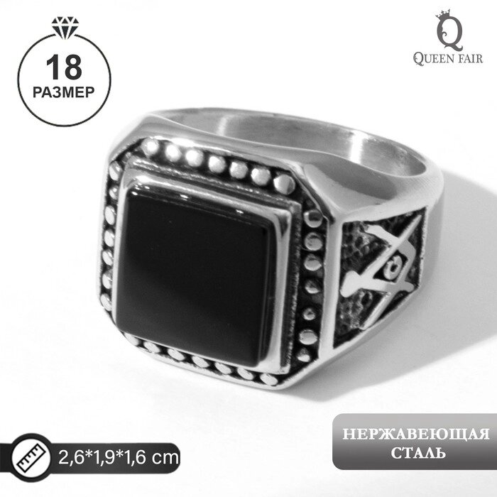 Кольцо мужское "Перстень" линии, цвет чёрный в серебре, 18 размер от компании Интернет-гипермаркет «MOLL» - фото 1