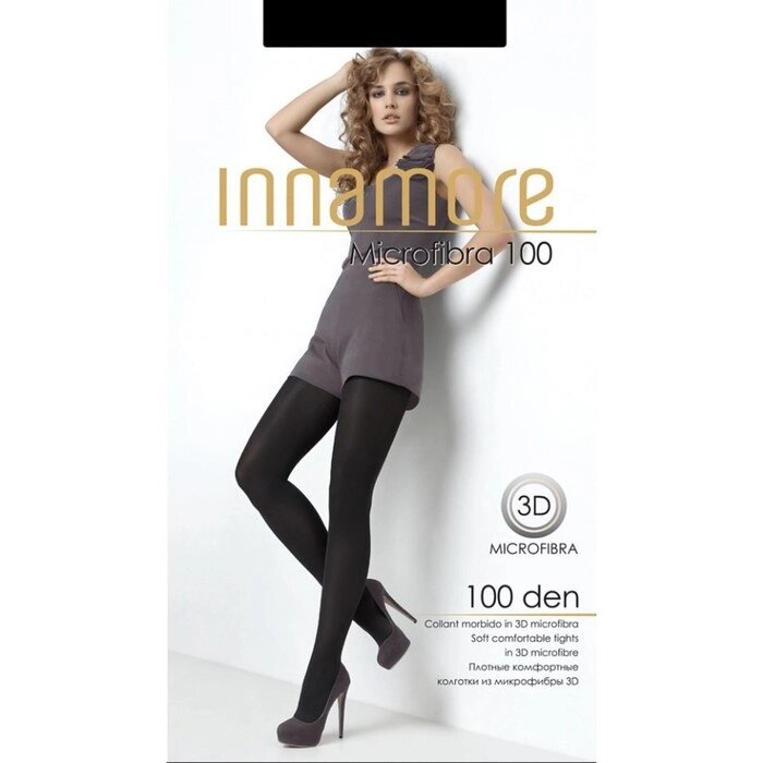 Колготки женские INNAMORE Microfibra 100 den, цвет чёрный (nero), размер 2 от компании Интернет-гипермаркет «MOLL» - фото 1
