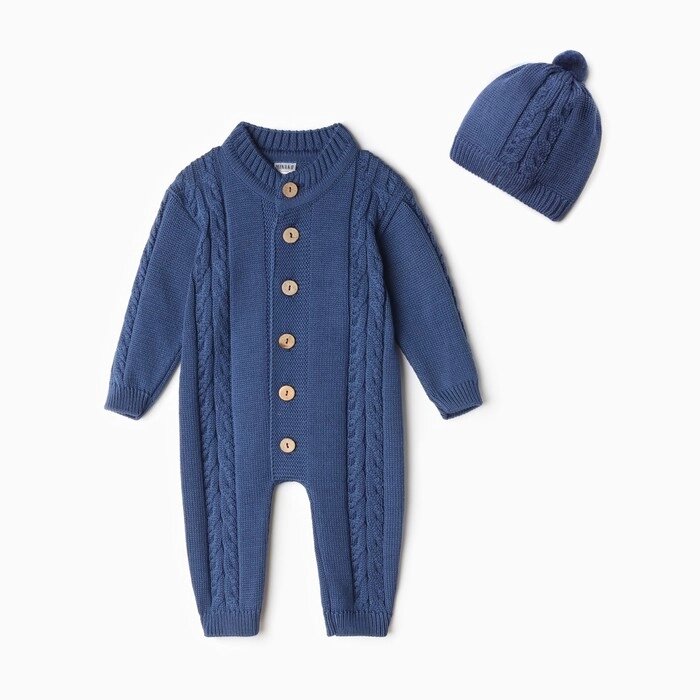 Комбинезон детский с шапочкой вязанный MINAKU, рост 56-62, цвет синий от компании Интернет-гипермаркет «MOLL» - фото 1