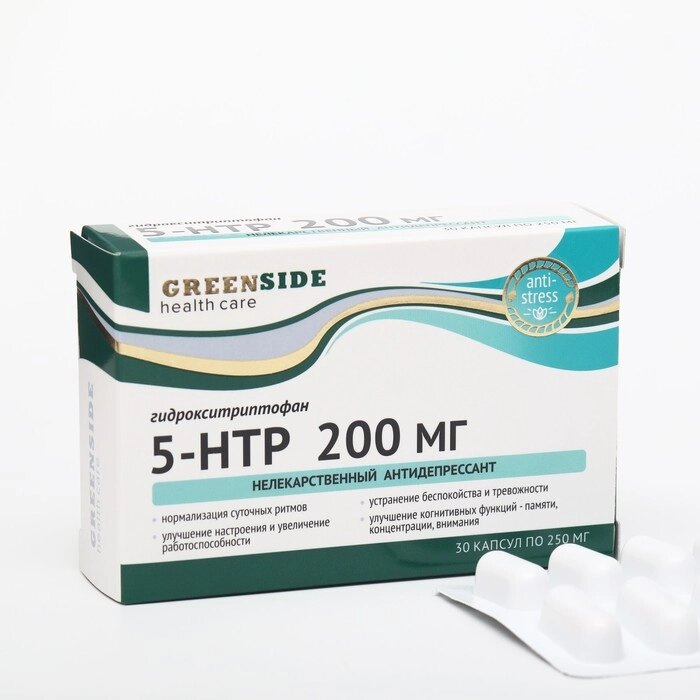 Комплекс 5-гидрокситриптофан 5-НТР 200 мг, 30 капсул по 250 мг от компании Интернет-гипермаркет «MOLL» - фото 1