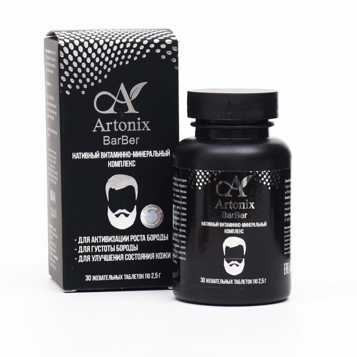 Комплекс для бороды Artonix BarBer, 30 жевательных таблеток по 2,5 г от компании Интернет-гипермаркет «MOLL» - фото 1