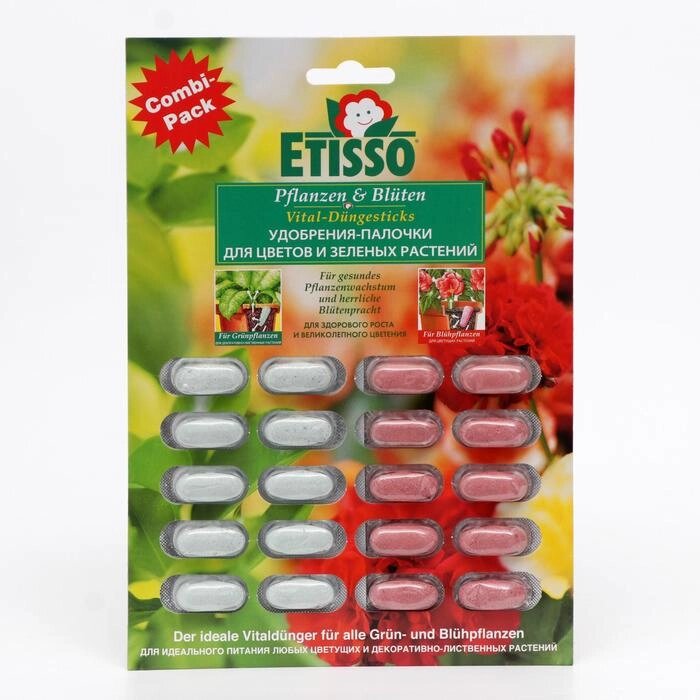 Комплексные удобрения ETISSO Pflanzen&Bluten Vital-Dungesticks для комнатных растений, 2*10 от компании Интернет-гипермаркет «MOLL» - фото 1