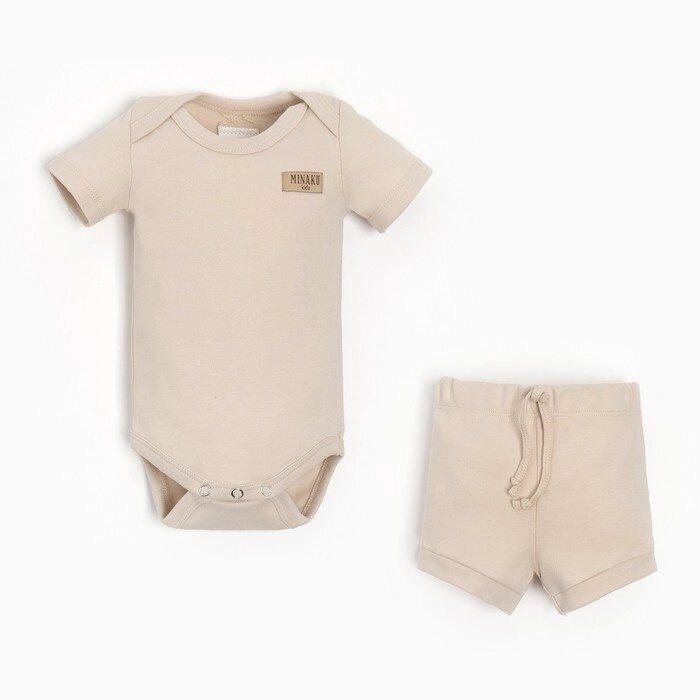 Комплект детский (боди, шорты) MINAKU, цвет бежевый, рост 62-68 см от компании Интернет-гипермаркет «MOLL» - фото 1