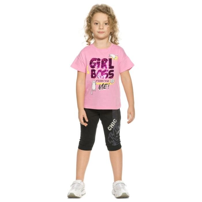 Комплект для девочек, рост 104 см, цвет розовый от компании Интернет-гипермаркет «MOLL» - фото 1