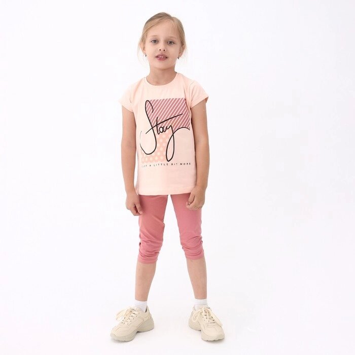 Комплект для девочки (футболка/леггинсы), цвет бежевый, рост 110см от компании Интернет-гипермаркет «MOLL» - фото 1