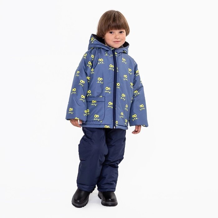 Комплект для мальчика, цвет синий, рост 98-104 см от компании Интернет-гипермаркет «MOLL» - фото 1