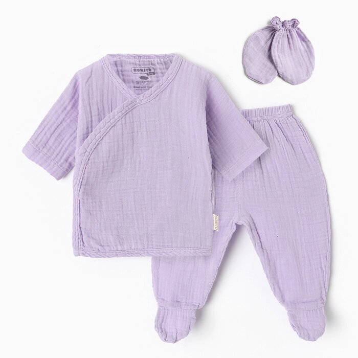 Комплект для новорождённых (распашенка, ползунки, рукавички), цвет лиловый, рост 68 см от компании Интернет-гипермаркет «MOLL» - фото 1
