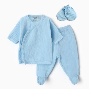 Комплект для новорождённых (распашенка, ползунки, рукавички), цвет светло-голубой, рост 56 см