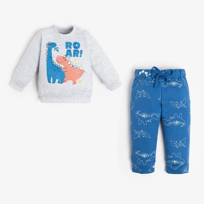 Комплект: джемпер и брюки Крошка Я "Dino", рост 74-80 см, цвет серый/синий от компании Интернет-гипермаркет «MOLL» - фото 1