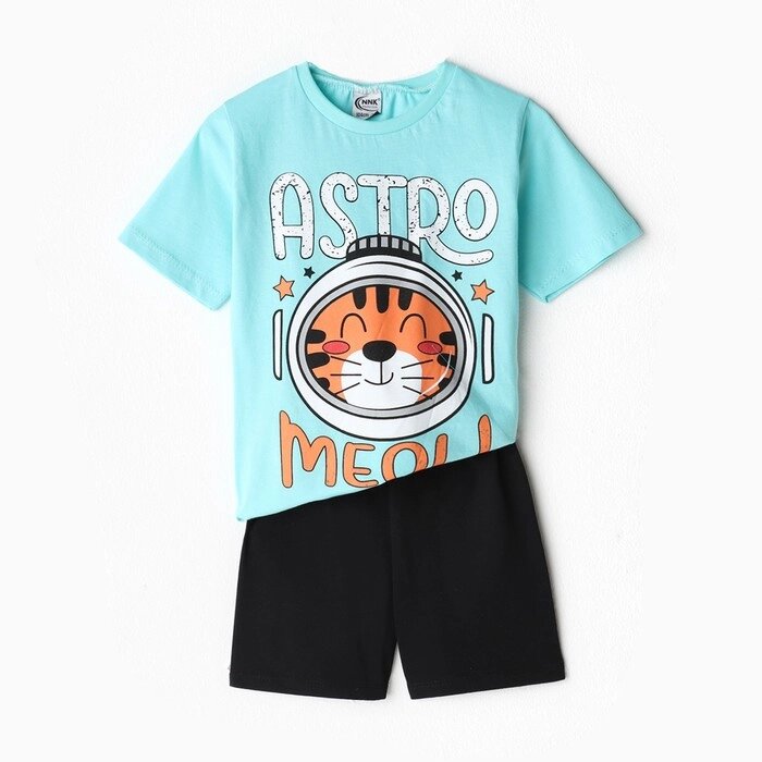 Комплект (футболка/шорты) для мальчика, цвет бирюзовый, рост 110 см от компании Интернет-гипермаркет «MOLL» - фото 1