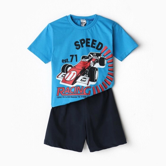 Комплект (футболка/шорты) для мальчика, цвет синий, рост 116 см от компании Интернет-гипермаркет «MOLL» - фото 1