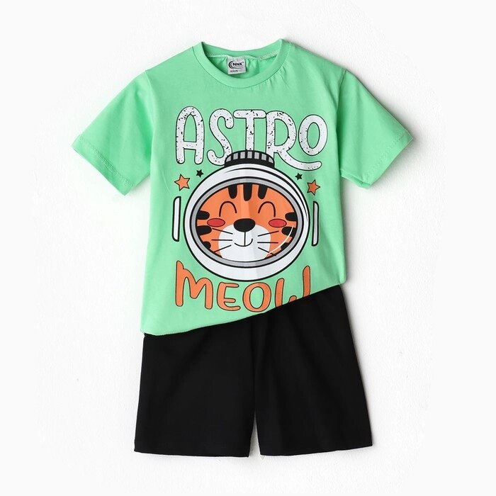 Комплект (футболка/шорты) для мальчика, цвет светло-зелёный, рост 116 см от компании Интернет-гипермаркет «MOLL» - фото 1
