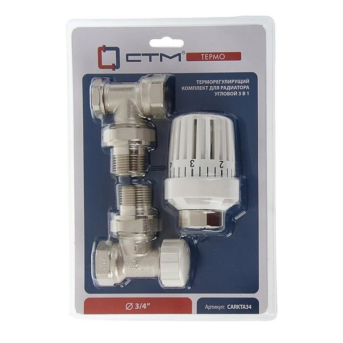 Комплект термостатический "СТМ" Термо, для радиатора, угловой, 3/4" от компании Интернет-гипермаркет «MOLL» - фото 1
