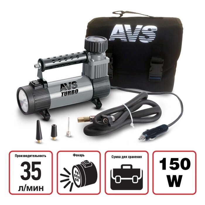 Компрессор автомобильный AVS KS350L, 35 л/мин, 10 Атм, металлический, с фонарем от компании Интернет-гипермаркет «MOLL» - фото 1
