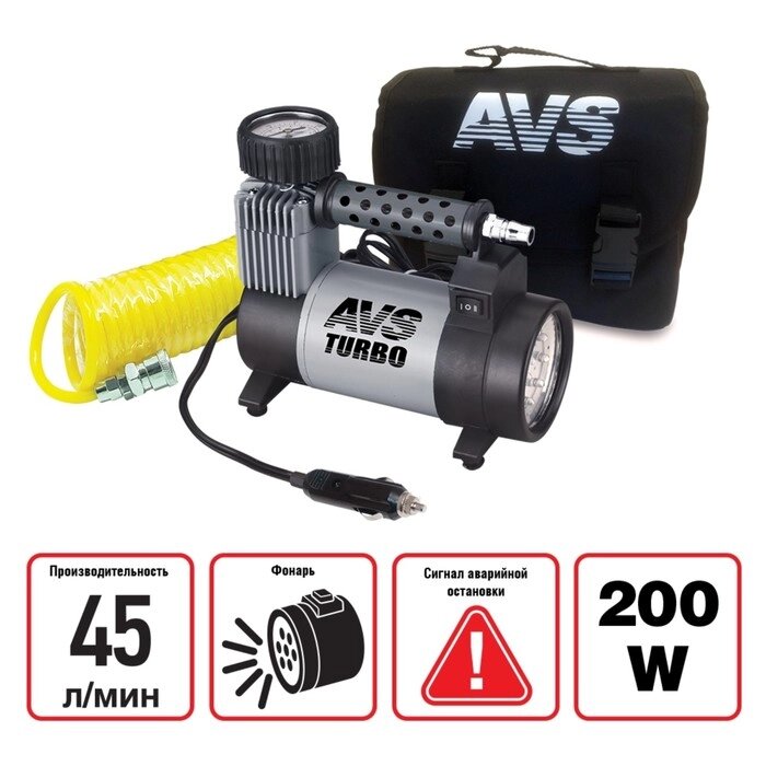 Компрессор автомобильный AVS KS450L, 45 л/мин, 10 Атм, металлический, с фонарем от компании Интернет-гипермаркет «MOLL» - фото 1