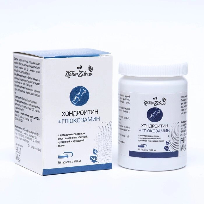 Концентрат №9 Хондроитин + Глюкозамин с дигидрокверцетином, 60 капсул по 700 мг от компании Интернет-гипермаркет «MOLL» - фото 1