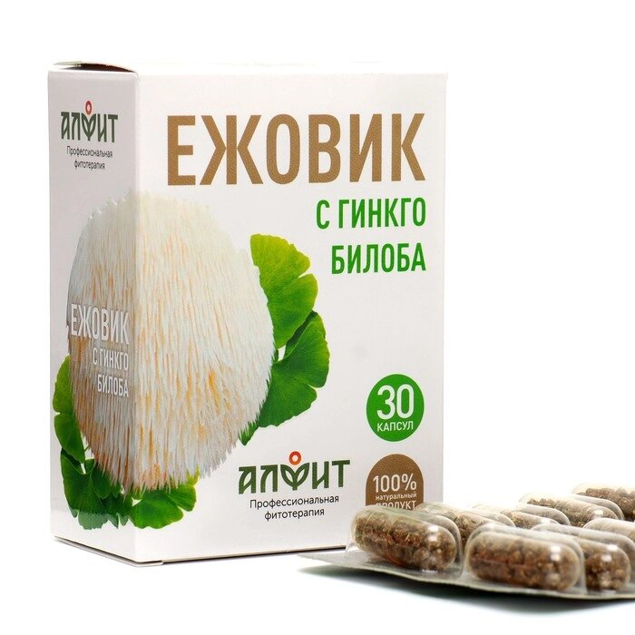Концентрат на растительном сырье Ежовик с гинкго билоба, 30 капсул по 500 мг от компании Интернет-гипермаркет «MOLL» - фото 1