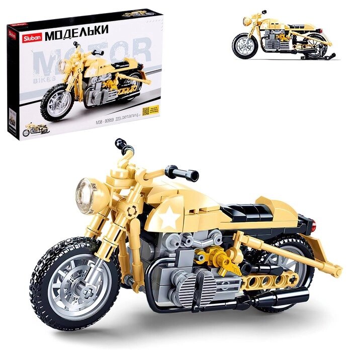 Конструктор Модельки "Мотоцикл", 223 детали от компании Интернет-гипермаркет «MOLL» - фото 1