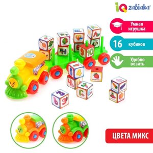 Конструктор "Умный паровозик" с кубиками "Алфавит, цифры, овощи и фрукты", по методике Монтессори