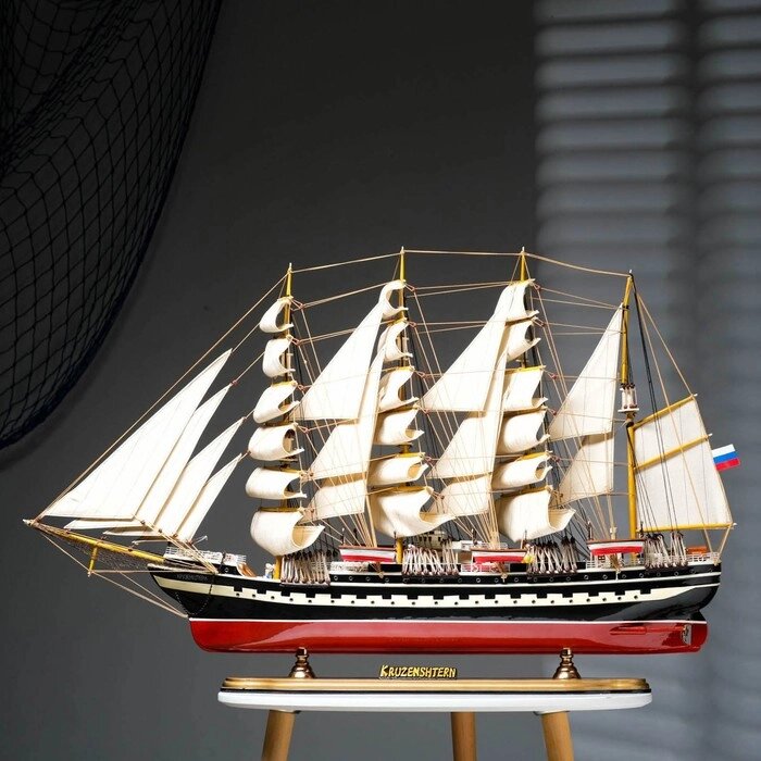 Корабль сувенирный "Крузенштерн" 100*20*63см от компании Интернет-гипермаркет «MOLL» - фото 1