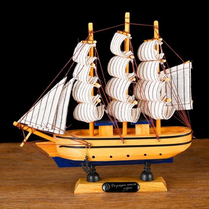 Корабль сувенирный малый "Адмирал Грейг", от компании Интернет-гипермаркет «MOLL» - фото 1