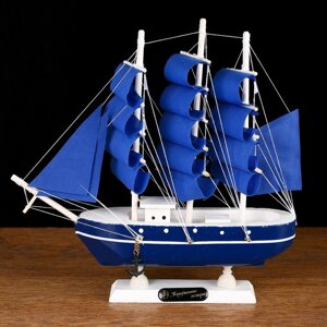 Корабль сувенирный малый "Дорита", борта синие с белой полосой, паруса синие, 24523,5 см
