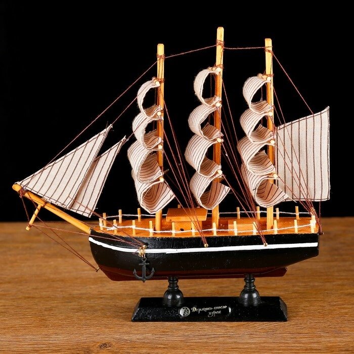 Корабль сувенирный малый "Илия", борта чёрные, паруса бежевые с полосами, 5,523,523,5 см от компании Интернет-гипермаркет «MOLL» - фото 1