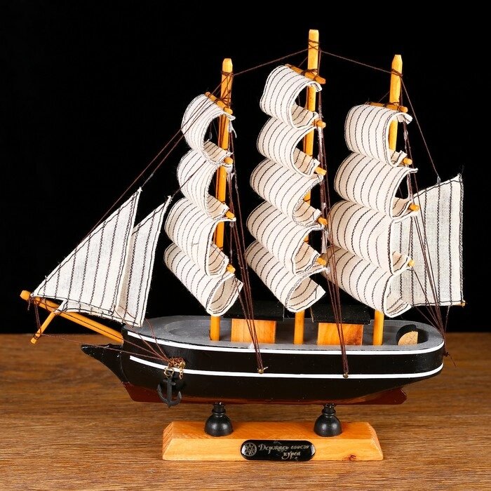 Корабль сувенирный малый "Ковда", борта чёрные с белыми полосами, паруса белые, 5,52422 см от компании Интернет-гипермаркет «MOLL» - фото 1