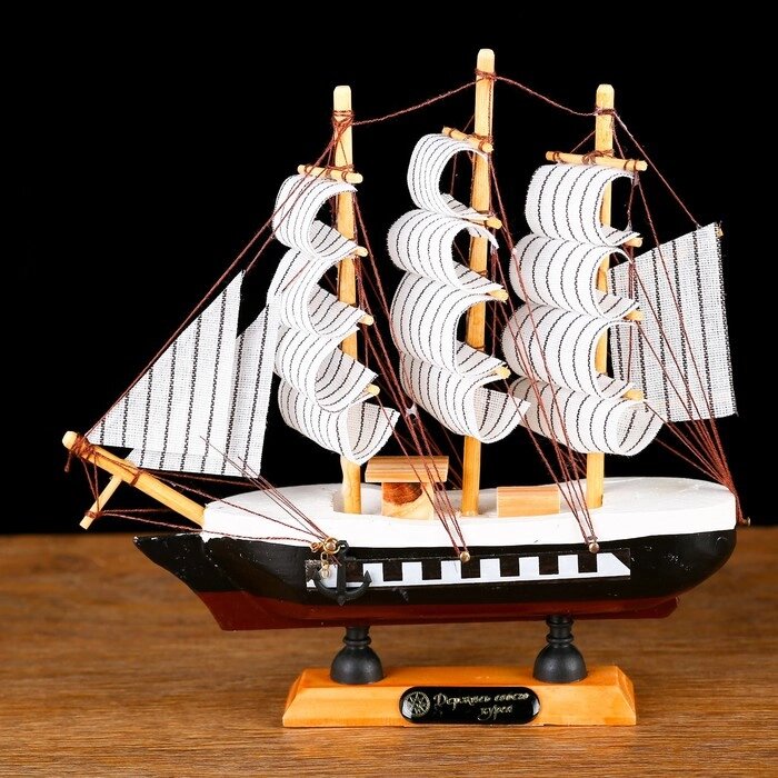 Корабль сувенирный малый "Трёхмачтовый", борта чёрные с белой полосой, паруса белые, 20  5  19 см от компании Интернет-гипермаркет «MOLL» - фото 1